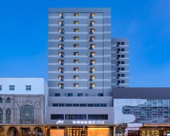 Home Inn Central Avenue Anguo Street - Harbin - Edificio