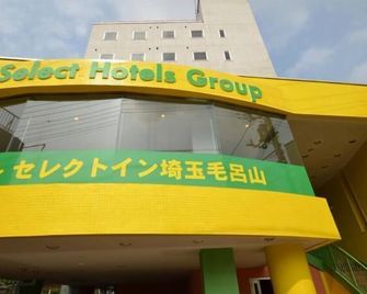 Hotel Select Inn Saitama Moroyama - Moroyama - Edificio