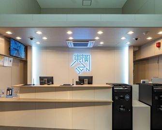 Toyoko Inn Sendai Higashi-guchi No.1 - Sendai