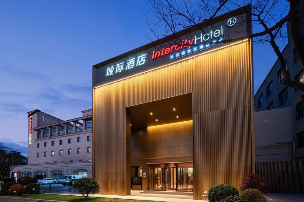 Intercityhotel Shanghai Hongqiao Airport
