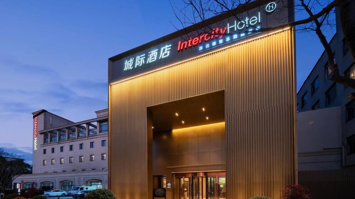 Intercityhotel Shanghai Hongqiao Airport