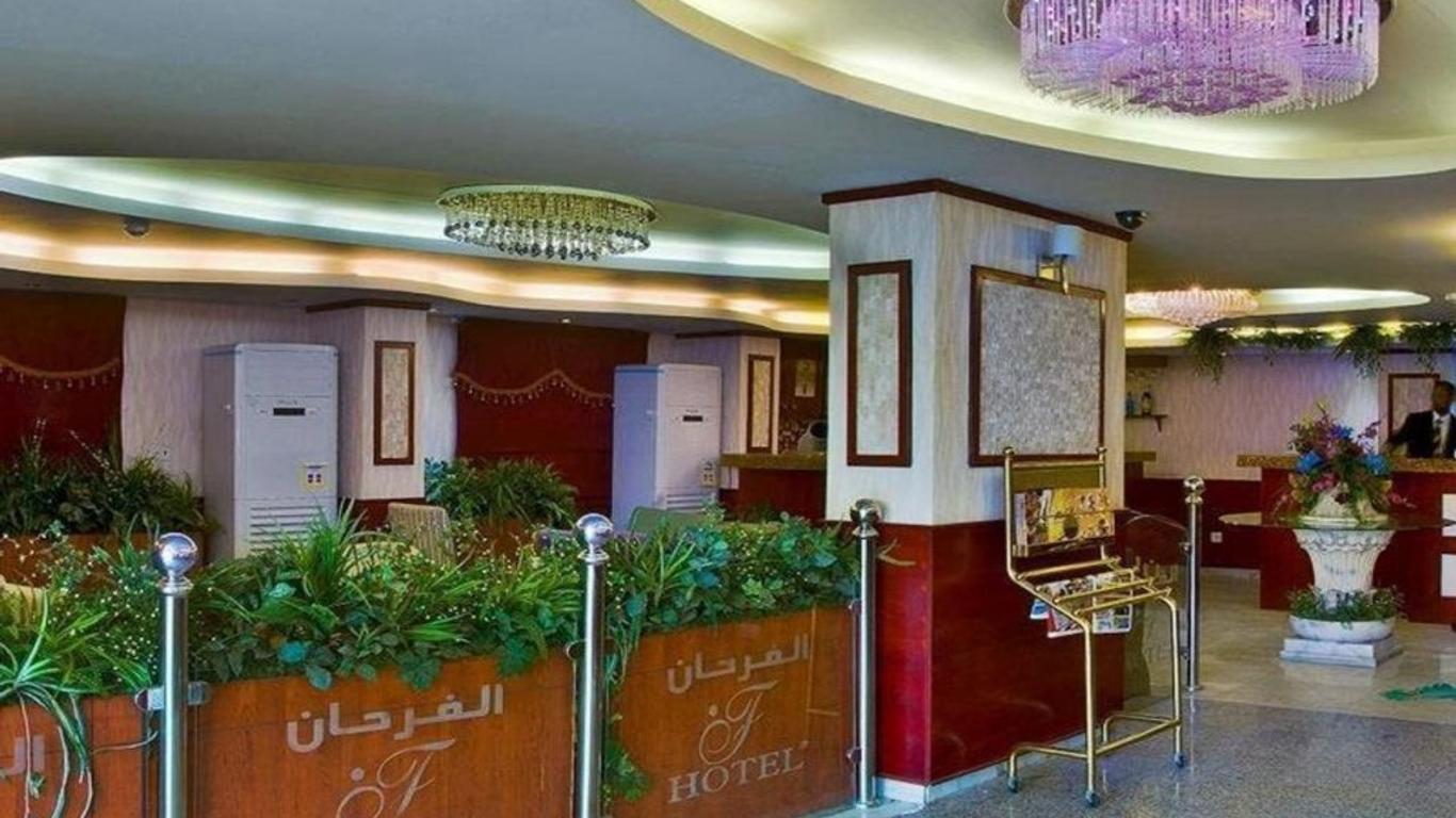 Al Farhan Suites Al Hamra-Jeddah