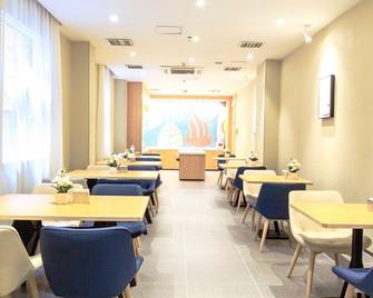 Hanting Hotel Yibin Zhongshan Street - Yibin - Restaurant