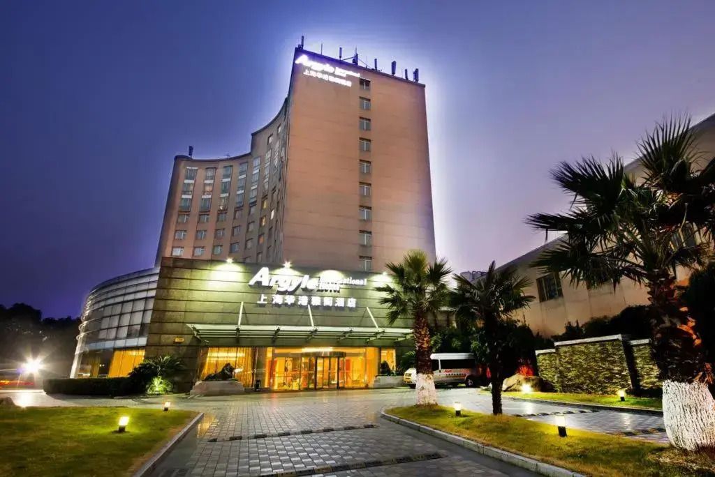 شانغهاي هونجتشياو آيربورت أرجيل هوتل