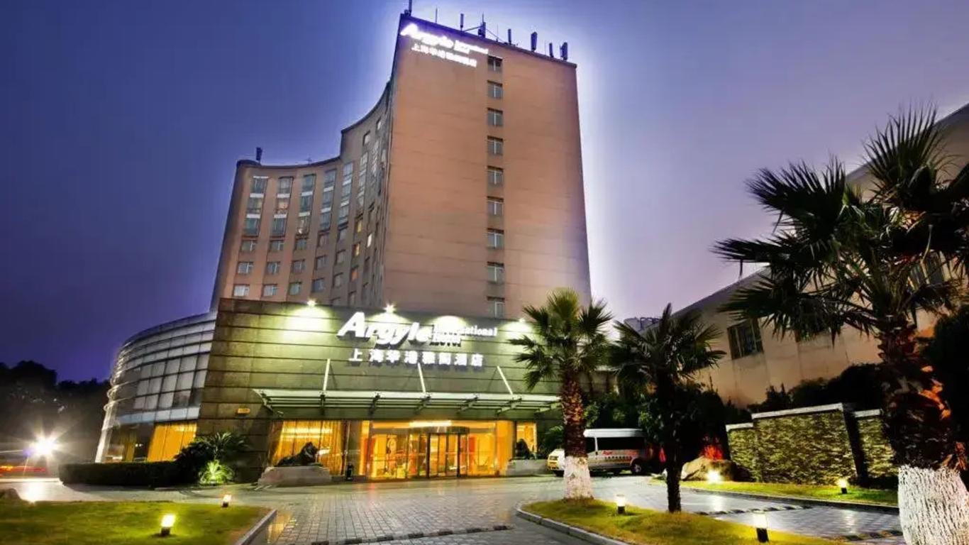 Argyle International Airport Hotel Shanghai