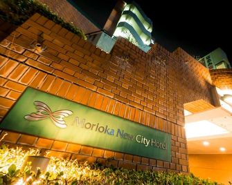 Morioka New City Hotel - Morioka - Bâtiment