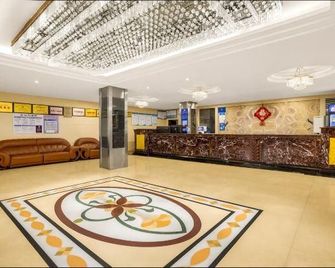 Jinma Hotel - Zhanjiang - Lobby