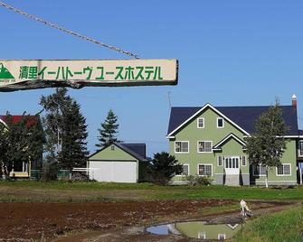 Kiyosato Ihatov Youth Hostel - Kiyosato - Edificio