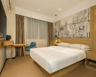 City Comfort Inn Wuzhou Canghai Lake - Wuzhou - Habitación