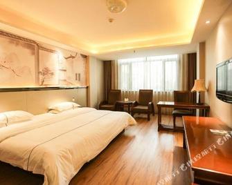 Kunlun Leju Business Hotel - Nanyang - Chambre