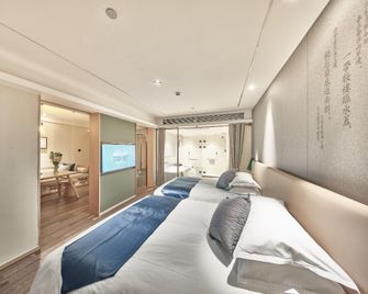 Ssaw Boutique Hotel Qinhuai Book House - Nanchino - Camera da letto