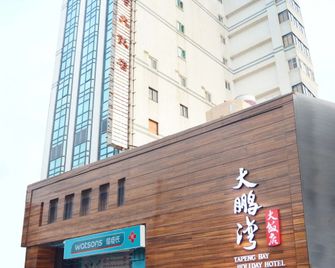 Tapeng Bay Holiday Hotel - Donggang Township - Building