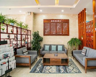 Zhangye Linsong Hotel (District Government Branch) - Zhangye - Lounge