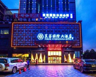 Furong International Hotel - Yueyang - Gebouw