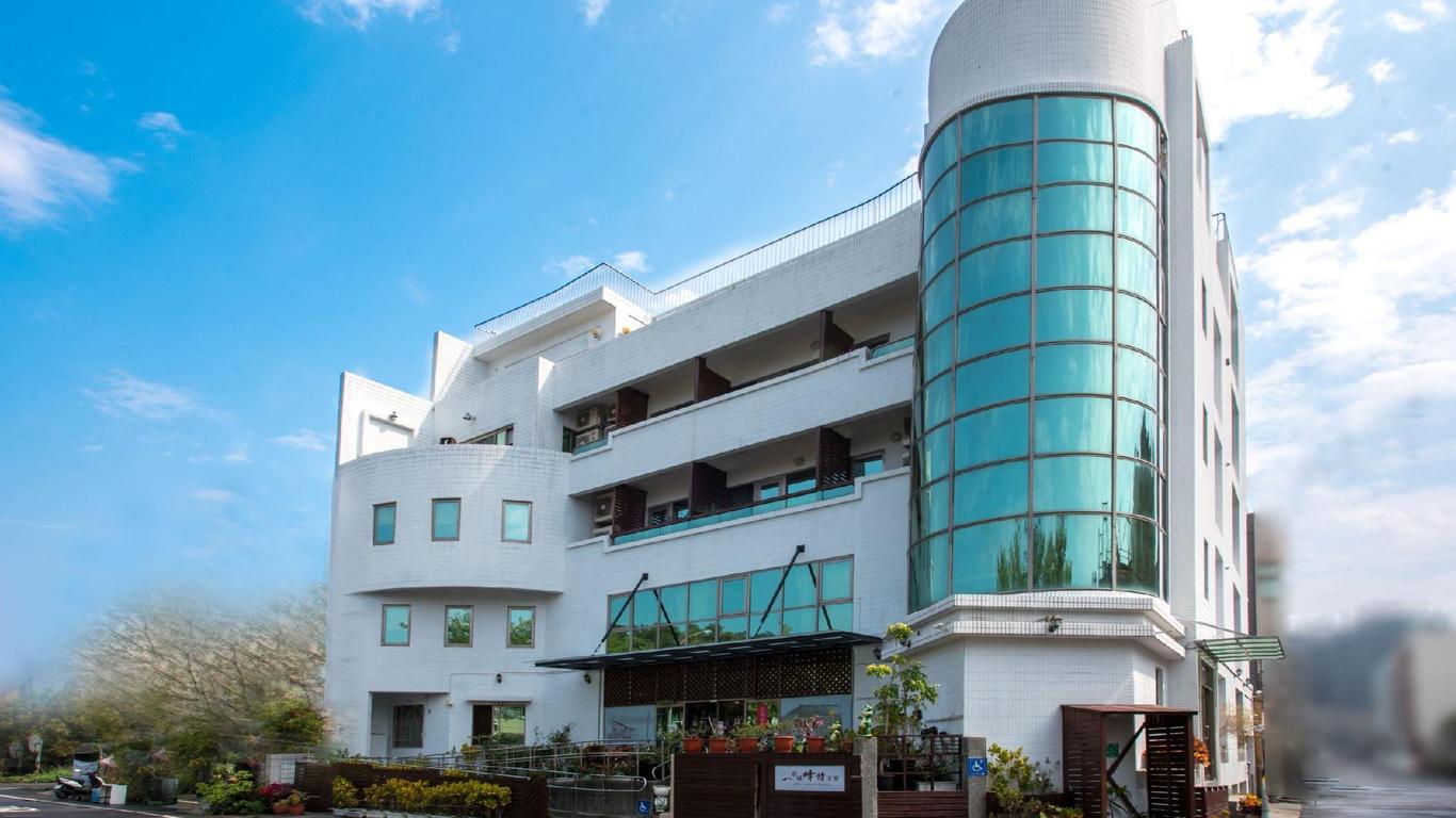 جوليز غاردن تاينان