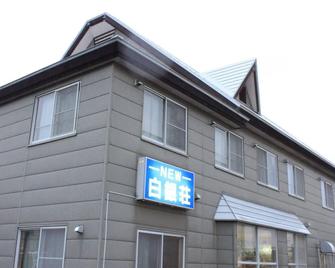 New Hakuginso - Furano - Building