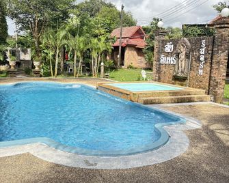 I-Inresort Ranong - Suk Samran - Piscina