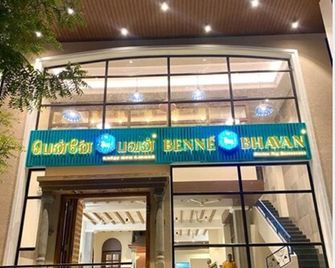 Tan90 Comfort Stay - Tiruchirappalli - Building