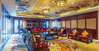 North Capital International Hotel - Datong - Lounge