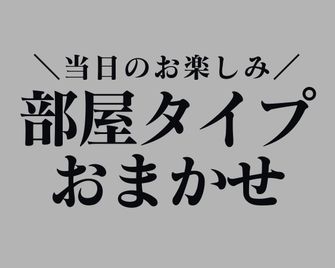 Oyama Kokusai Daiichi Hotel - Oyama - Ložnice