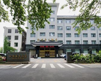 Zibo Zhiweizhai Hotel (City Government Renmin Road) - Zibo - Building