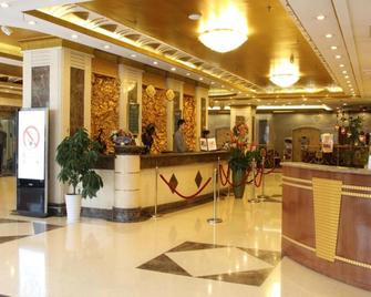 Qingdao Sanfod Hotel - Qingdao - Front desk