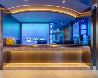 Timo Game Hostel (Nanjing Hunan Road Shiziqiao Pedestrian Street) - Nankín - Recepción