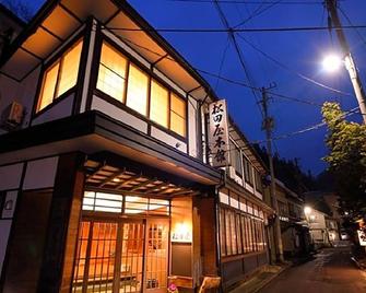 Dai Onsen Matsudaya Ryokan - Vacation Stay 67479 - Ханамакі - Будівля