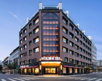 Nostalgia S Hotel (Shanghai Railway Station And Suzhou Creek) - שנחאי - בניין