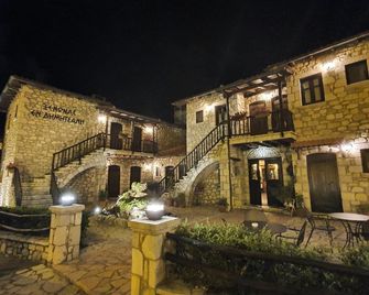 En Dimitsani - Dimitsana - Bâtiment