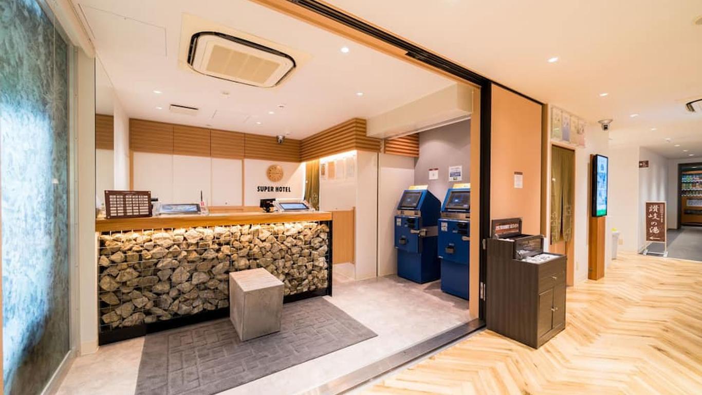 سوبر هوتل تاكاماتسو تاماتشي