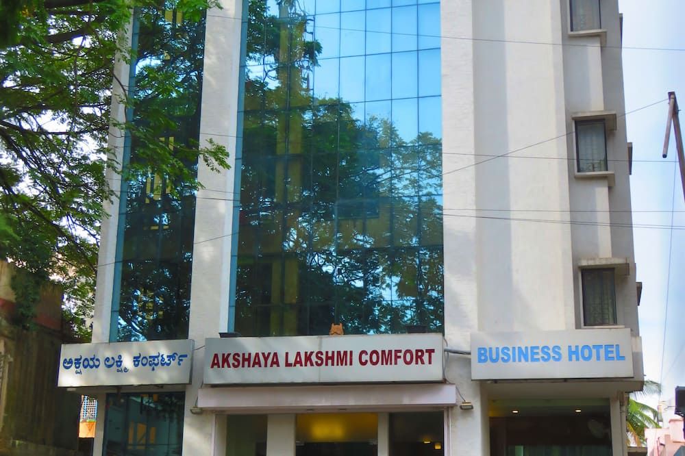 Akshaya Lakshmi Comfort - באנגאלור - בניין