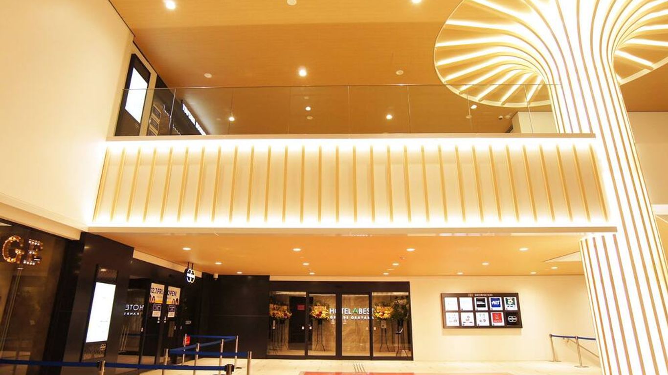 هوتل أبيست جراندي أوكاياما