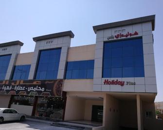 Holiday Plus Cordoba - Riyadh - Building