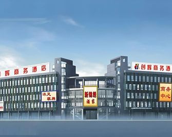 Chuanghui Business Hotel - Guangzhou - Building