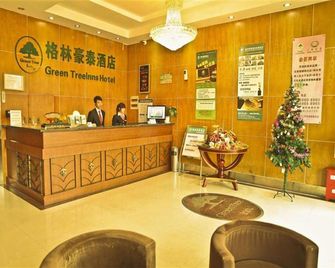 Greentree Inn Express (Xiangshui Zhujiang Road Bus Station) - Lianyungang - Receptionist