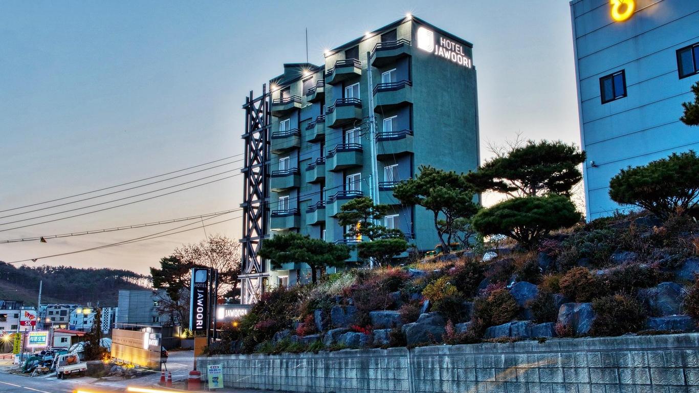 دانغجين جاووري