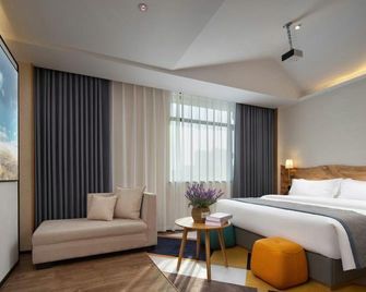 Pengbo Hotel (Window of the World Branch) - Changsha - Bedroom