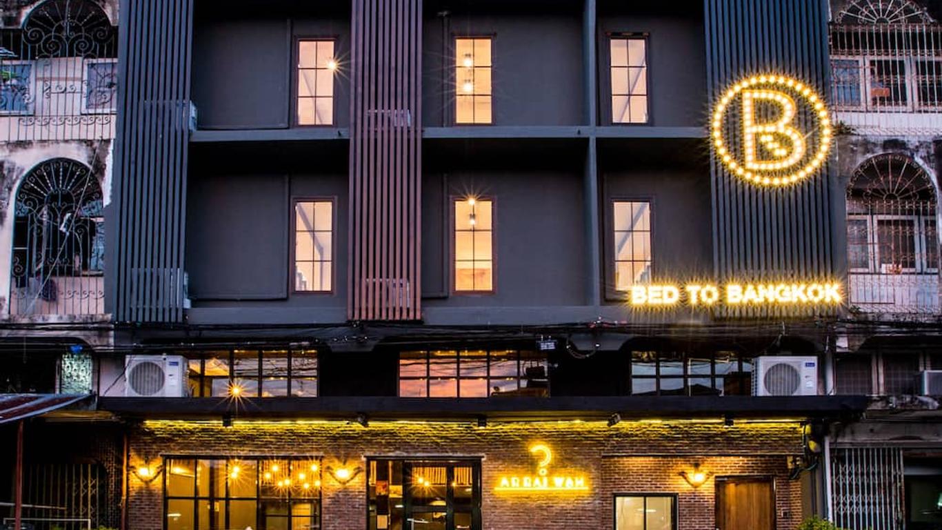 بد تو بانكوك - هوستل