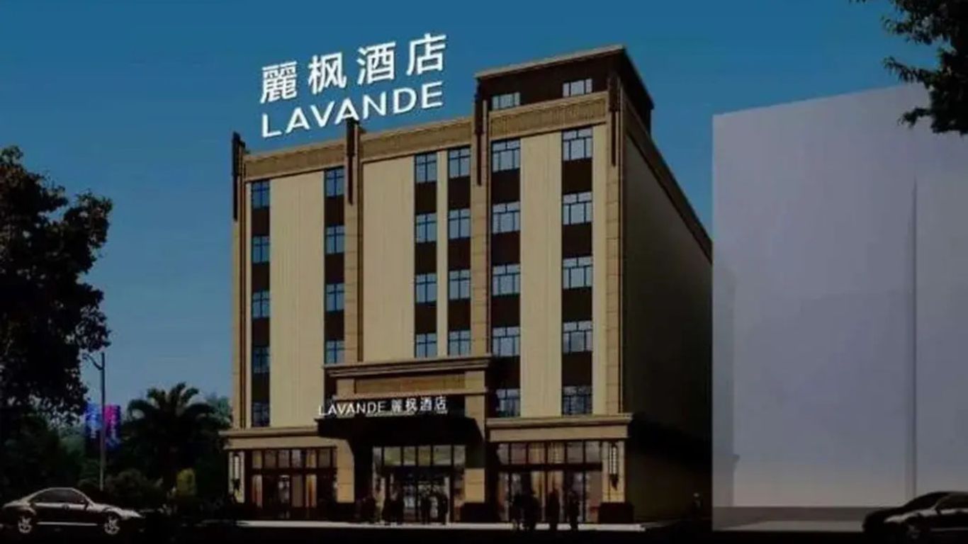 麗楓酒店廣州白雲國際機場店