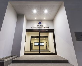 New Tomakomai Prince Hotel Nagomi - Tomakomai - Edificio