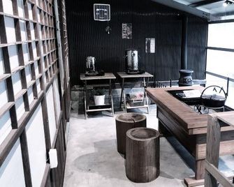 Hatake no Oyado - Asago