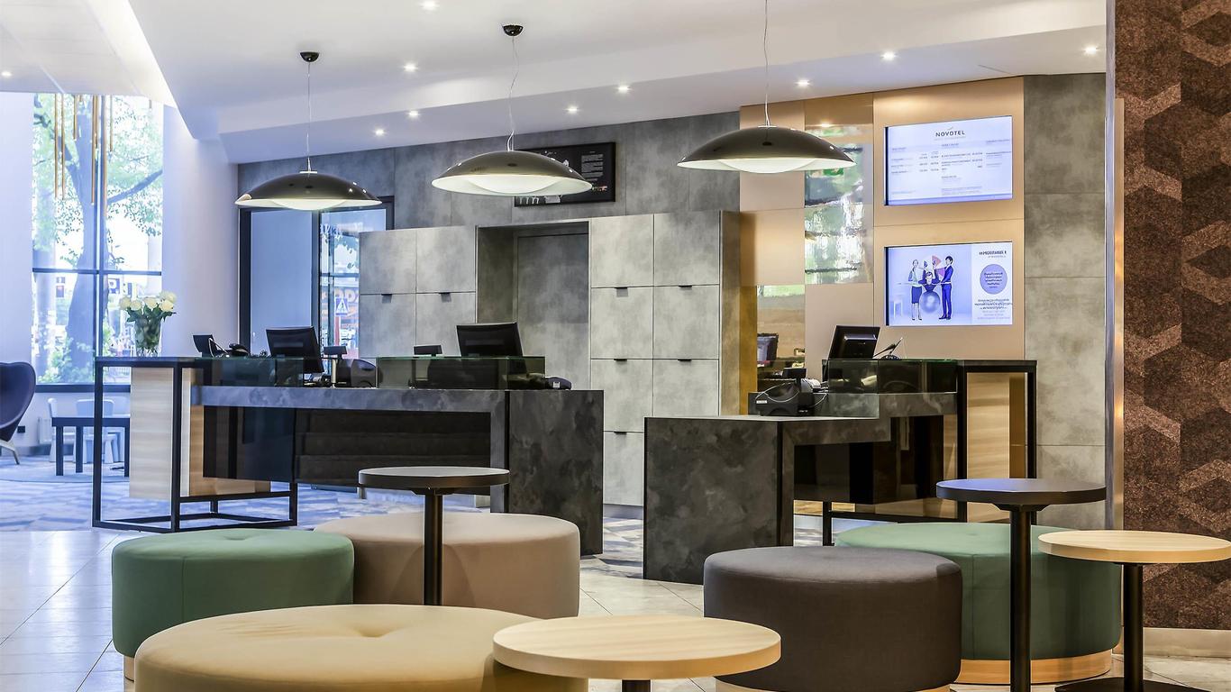 نوفوتيل شتشيتسين سينتروم