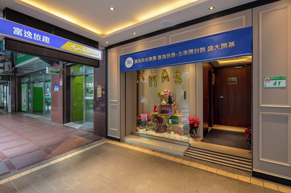 Rich & Free Hotel - Taipei City