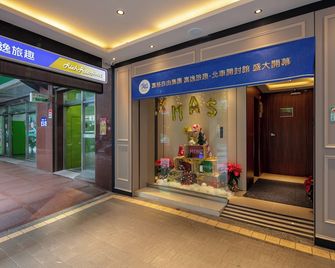 Rich & Free Hotel - Taipei