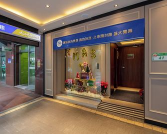 Rich & Free Hotel - Taipei City