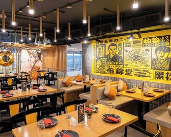 Citymax Hotel Sharjah - סארייאה - מסעדה