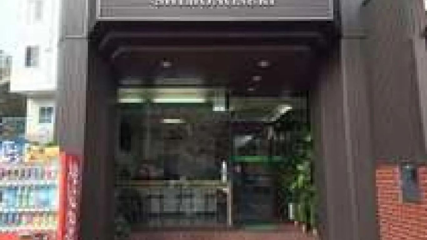 그린 호텔 시모노세키