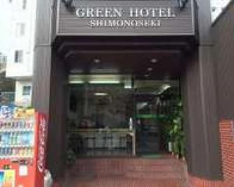 Green Hotel Shimonoseki - Shimonoseki - Edificio