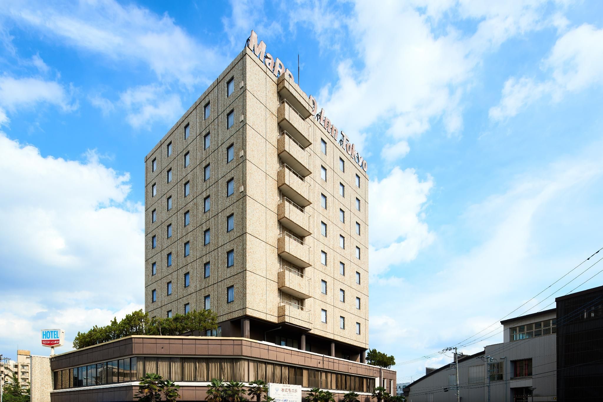 Marroad Inn Tokyo - Fuchu - Edificio